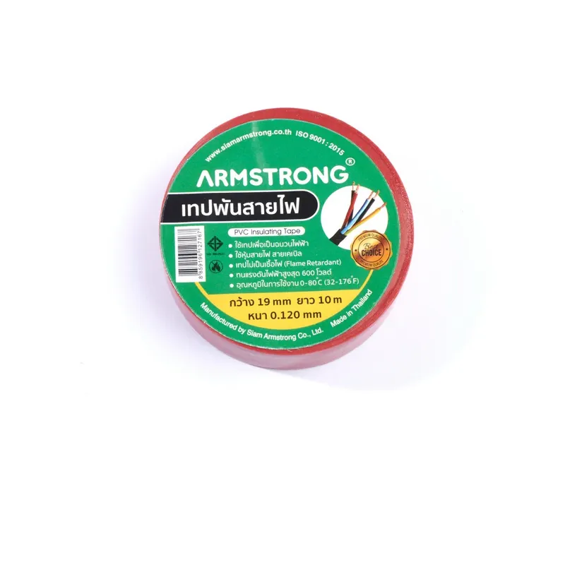 ARMSTRONG เทปพันสายไฟ สีแดง 120 ไมครอน 19 มม. X 10 ม. - Image 3
