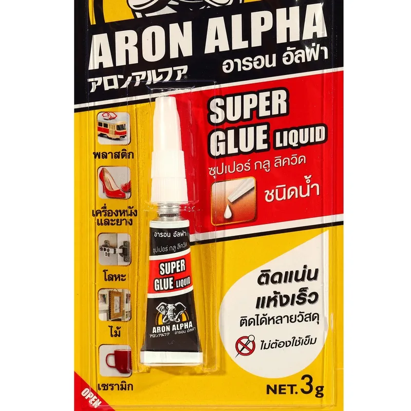 ARON ALPHA กาว ซูเปอร์กลู ชนิดน้ำ 3 กรัม - Image 2