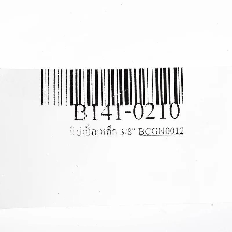 BC นิปเปิ้ลเหล็ก 3/8" - Image 4