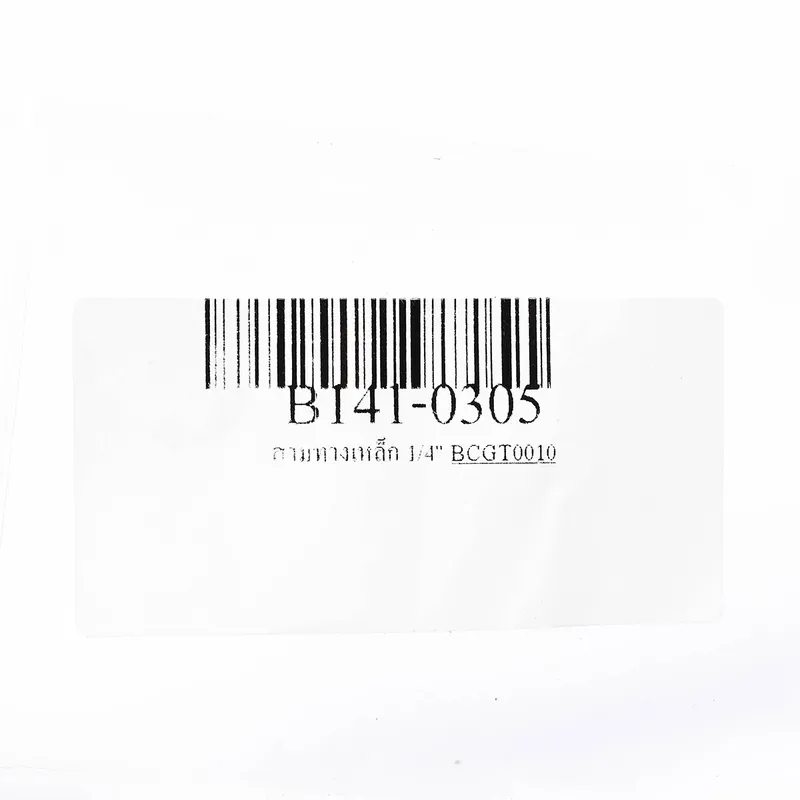 BC สามทางเหล็ก 1/4" - Image 4