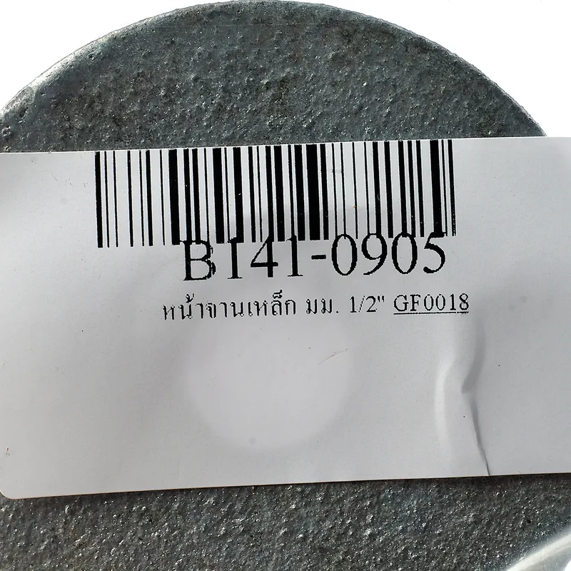 BC หน้าจานเหล็ก มม. 1/2" - Image 4