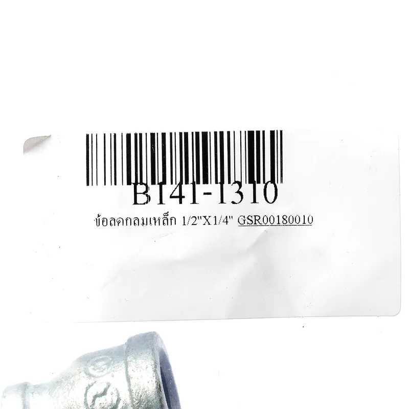 BC ข้อลดกลมเหล็ก 1/2"X1/4" - Image 4