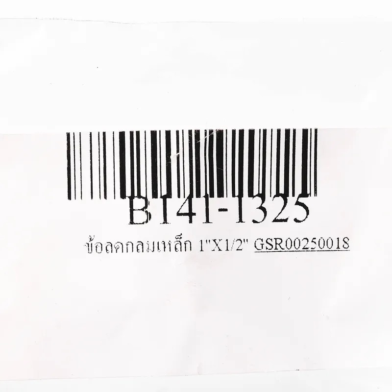 BC ข้อลดกลมเหล็ก 1"X1/2" - Image 4