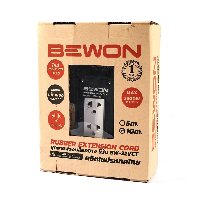 BEWON บล็อกยางพร้อมสายไฟ รุ่น BW-22VCT 10M - Image 5