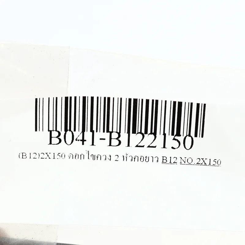BIX (B12)2X150 ดอกไขควง 2 หัวคอยาว - Image 5