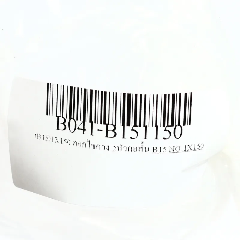 BIX (B15)1X150 ดอกไขควง 2หัวคอสั้น - Image 5