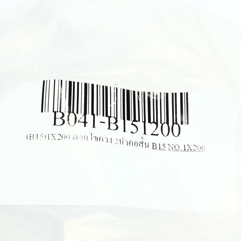 BIX (B15)1X200 ดอกไขควง 2หัวคอสั้น - Image 5