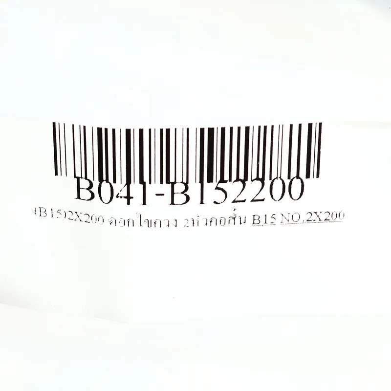 BIX (B15)2X200 ดอกไขควง 2หัวคอสั้น - Image 5