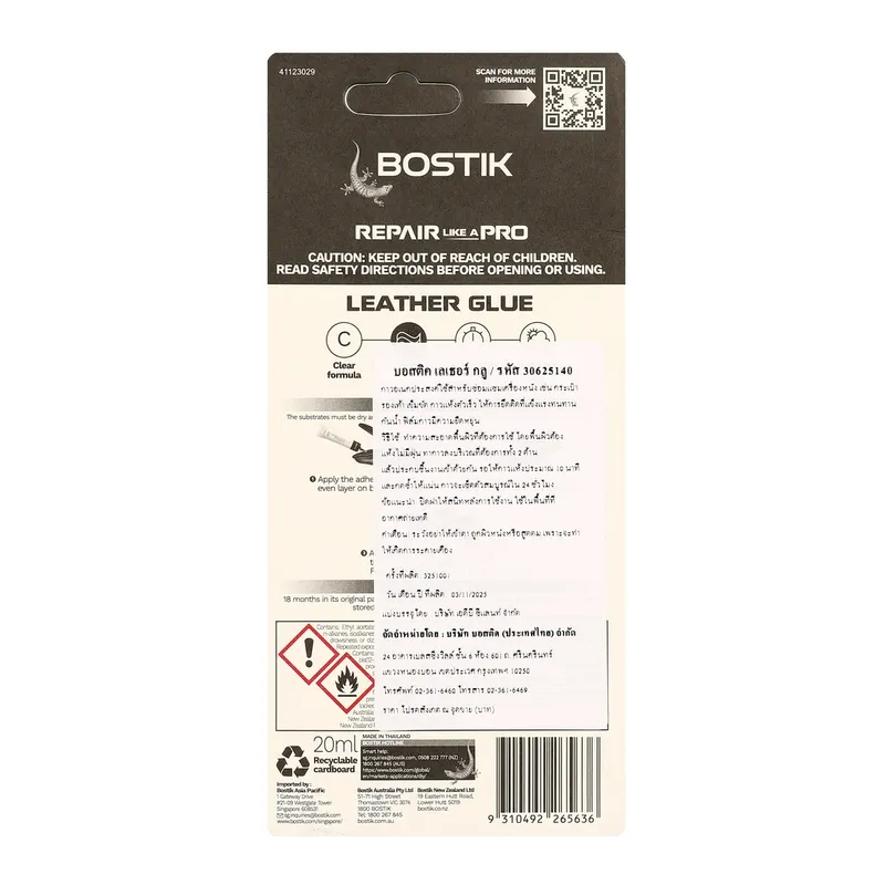 BOSTIIK LEATHER GLUE กาวติดหนังสีใส 20 มล. (30625140) - Image 4