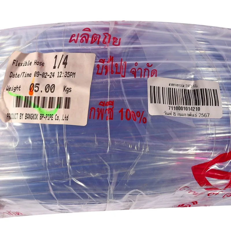 BP สายยางใส 1/4" X 100 ม.น้ำหนัก 5 กก. - Image 3