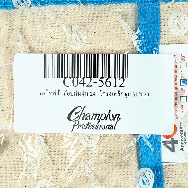 CHAMPION อะไหล่ผ้า ม๊อปดันฝุ่น 24" โครงเหล็กชุบ - Image 3
