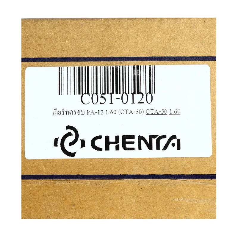 CHENTA เกียร์ทดรอบ PA-12 1/60 (CTA-50) - Image 7
