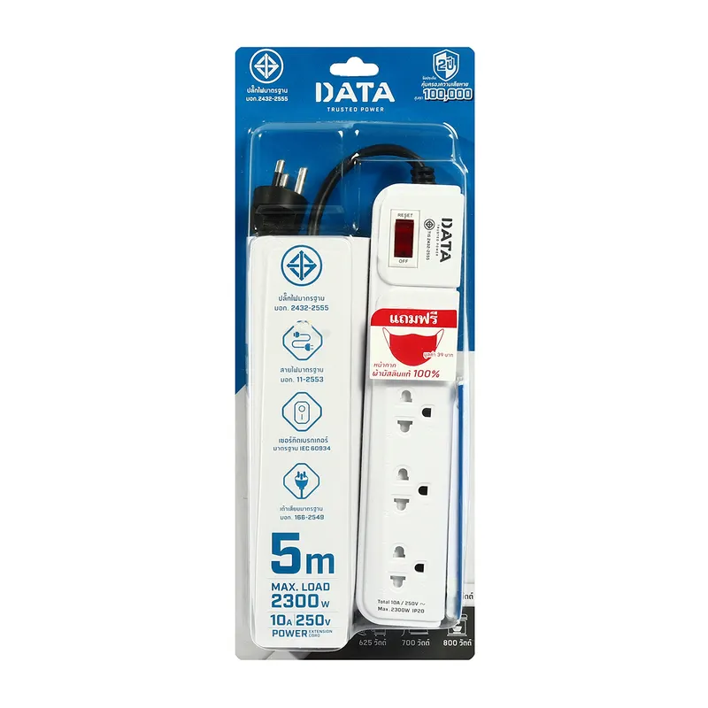 DATA AP4195 ปลั๊กรางไฟ 4 ช่อง 1 สวิตซ์ 5 ม. เทา - Image 4