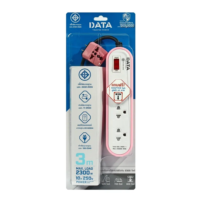 DATA AP3146 ปลั๊กไฟมอก 3 ช่อง 1 สวิตซ์ 3 ม. ชมพู - Image 4
