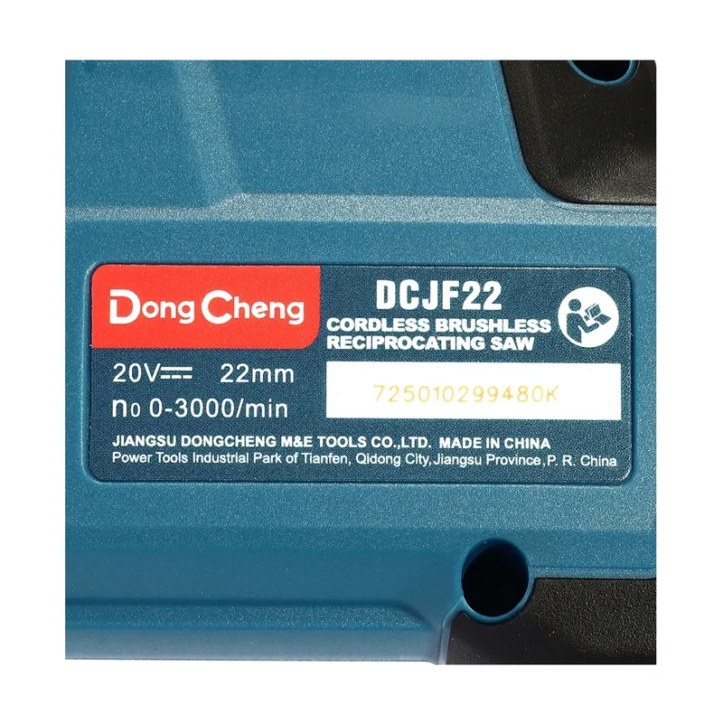 DONGCHENG 20V-BL เลื่อยชักอเนกประสงค์ 450W ชุด4A*1 - Image 7