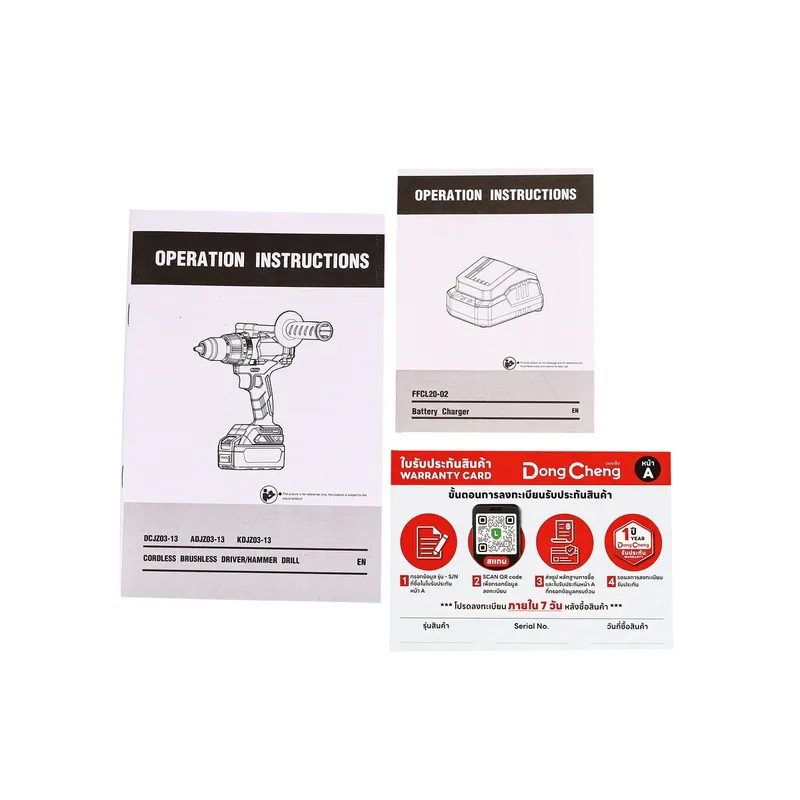 DONGCHENG 20V-BL สว่านกระแทก 120N.M ชุด4A*2+BOX - Image 12