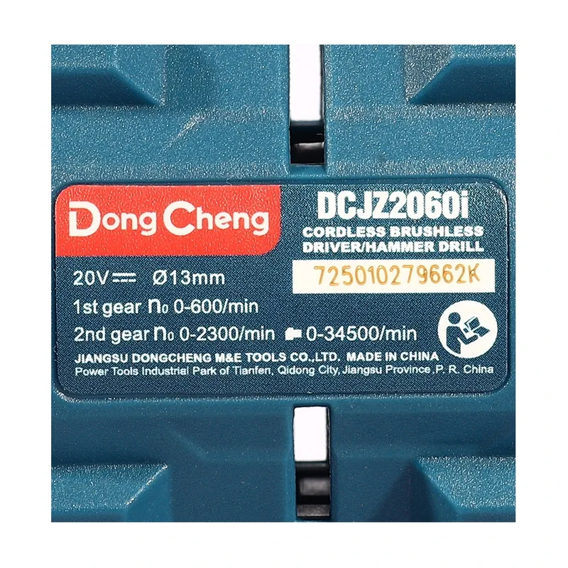 DONGCHENG 20V-BL สว่านกระแทก 60N.M ตัวเปล่า - Image 8