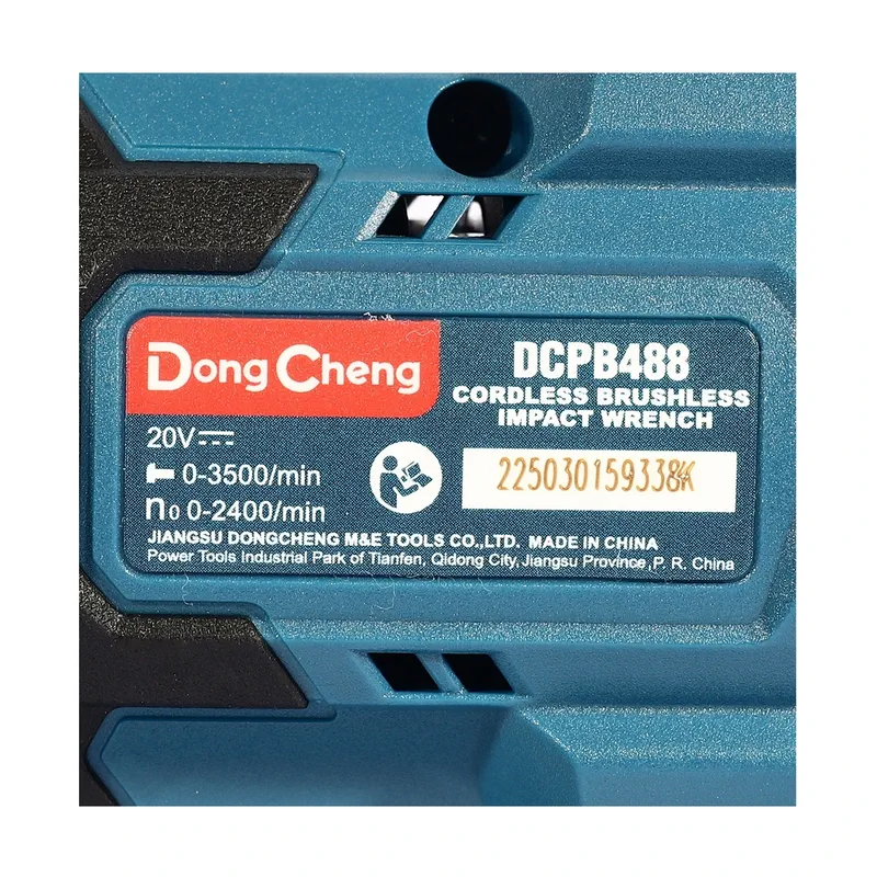 DONGCHENG 20V-BL บล็อกไฟฟ้า 1/2" 488 N.M ชุด4A*2 - Image 8