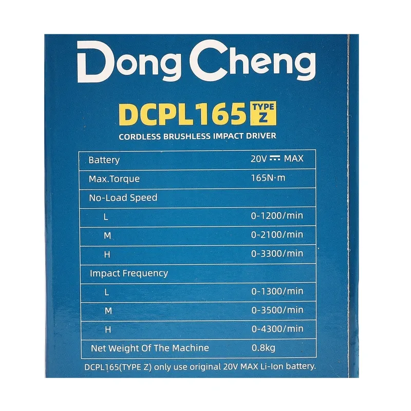 DONGCHENG 20V-BL สว่านไขควงกระแทก 165 N.M ตัวเปล่า - Image 12
