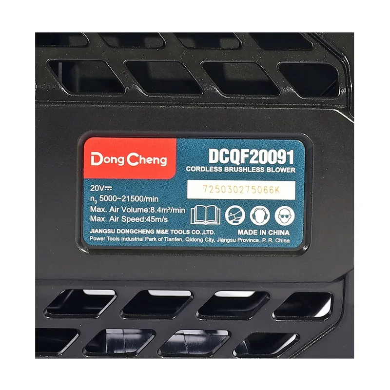 DONGCHENG 20V-BL เครื่องเป่าใบไม้ 67-230 CFM ชุด4A*1 - Image 9