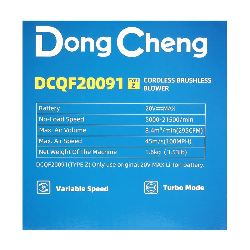 DONGCHENG 20V-BL เครื่องเป่าใบไม้ 67-230 CFM ตัวเปล่า - Image 10