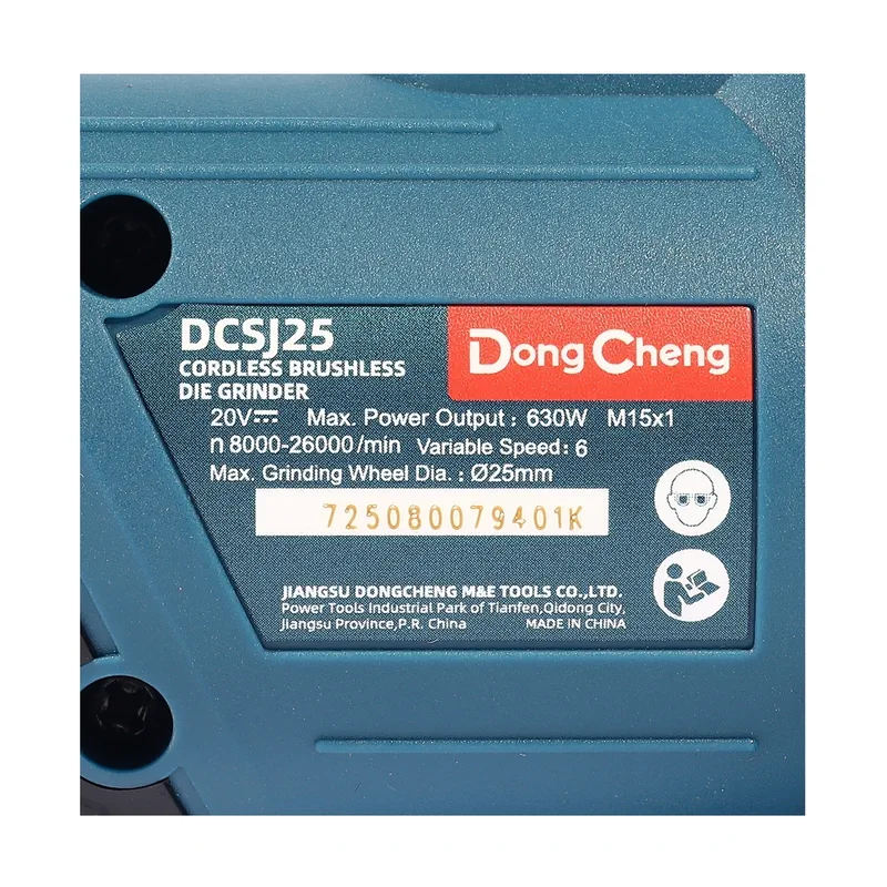DONGCHENG 20V-BL เครื่องเจียร์แกน 6 มม ตัวเปล่า - Image 6