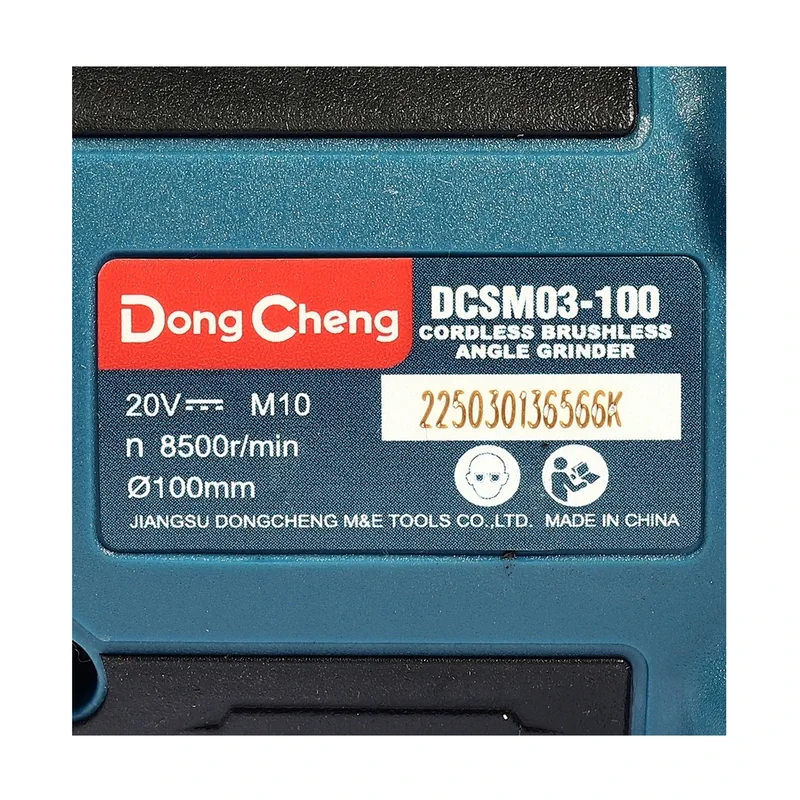 DONGCHENG 20V-BL เครื่องเจียร์ 4" ชุด4A*2 - Image 6