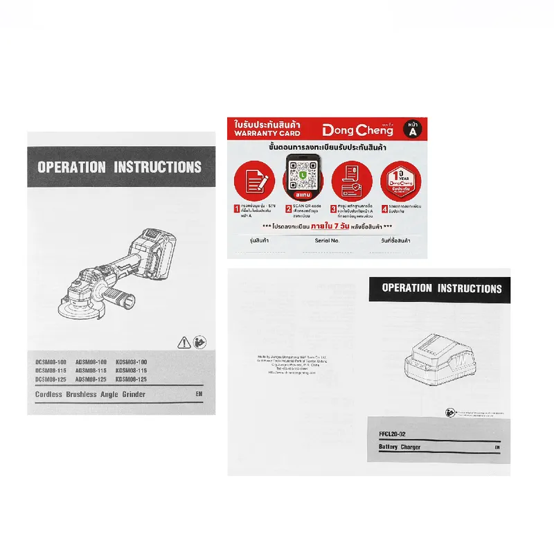 DONGCHENG 20V-BL เครื่องเจียร์ 4" ชุด 4A*2 - Image 5