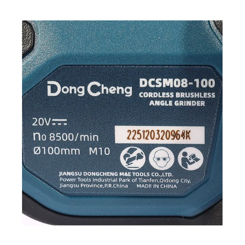 DONGCHENG 20V-BL เครื่องเจียร์ 4" ตัวเปล่า - Image 4