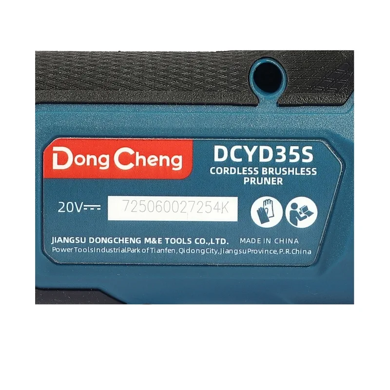 DONGCHENG 20V-BL กรรไกรตัดกิ่ง 35มม. 2A*2 - Image 6
