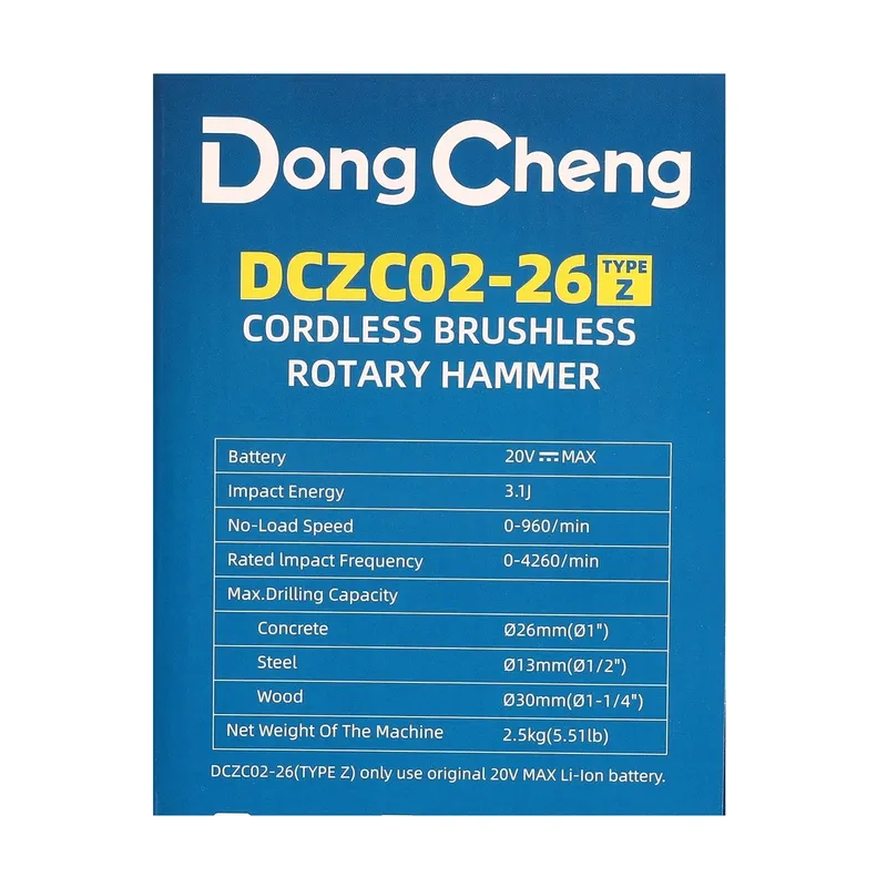 DONGCHENG 20V-BL สว่านโรตารี่ 26MM 3ระบบ/3.1J ตัวเปล่า - Image 10