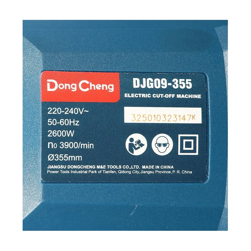 DONGCHENG เครื่องตัดไฟเบอร์ 14" - 2600W - NEW - Image 8