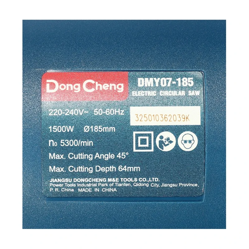 DONGCHENG เลื่อยวงเดือน 7" -1500W HEAVY - Image 7