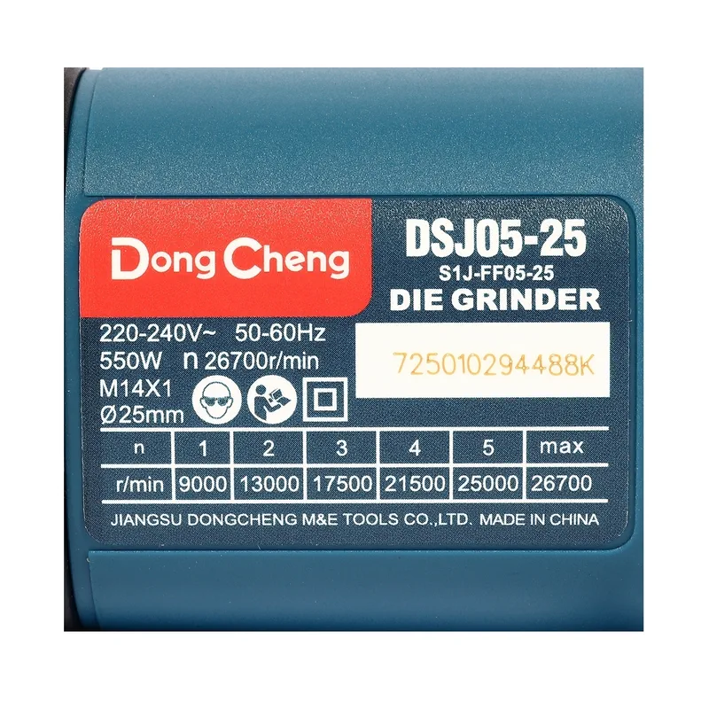 DONGCHENG เครื่องเจียร์แกน 6 มม - 550W - ปรับรอบ - Image 8