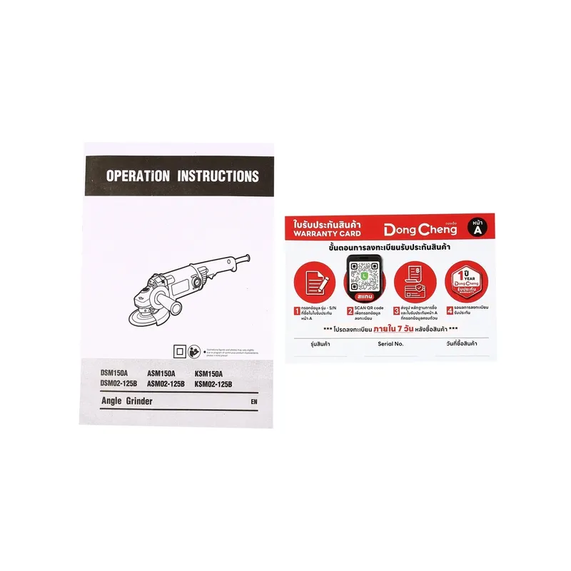DONGCHENG เครื่องเจียร์ 6" - 1200W - Image 9