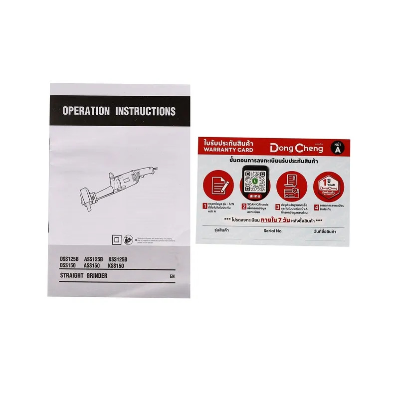 DONGCHENG เครื่องเจียร์คอยาว 5" - 710W - Image 10