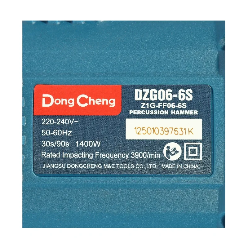DONGCHENG เครื่องสกัดไฟฟ้า 7 KG / 16.8J -HEX17-1400W-DVR - Image 8