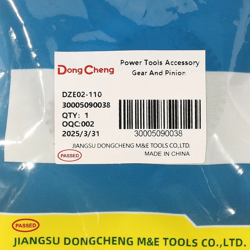 DONGCHENG อะไหล่ DZE02-110 #T1 GEAR AND PINION - Image 4