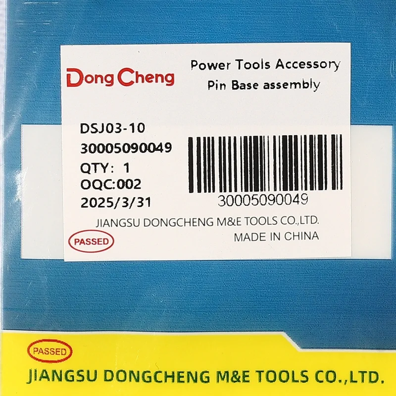 DONGCHENG อะไหล่ DSJ03-10 #T2 ชุดสลัก (#1,2,3) - Image 4