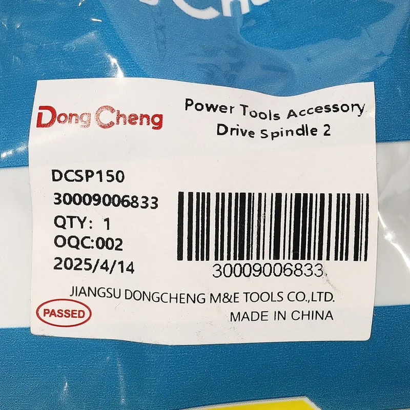 DONGCHENG อะไหล่ DCSP150 #6 DRIVE SPINDLE 2 - Image 4