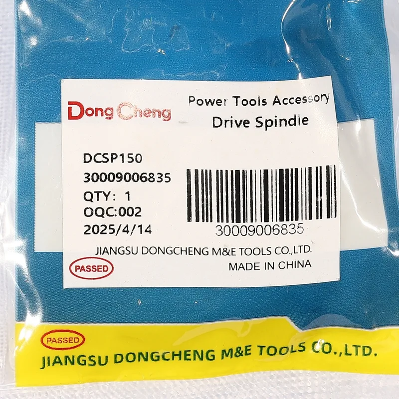 DONGCHENG อะไหล่ DCSP150 #10 DRIVE SPINDLE - Image 4
