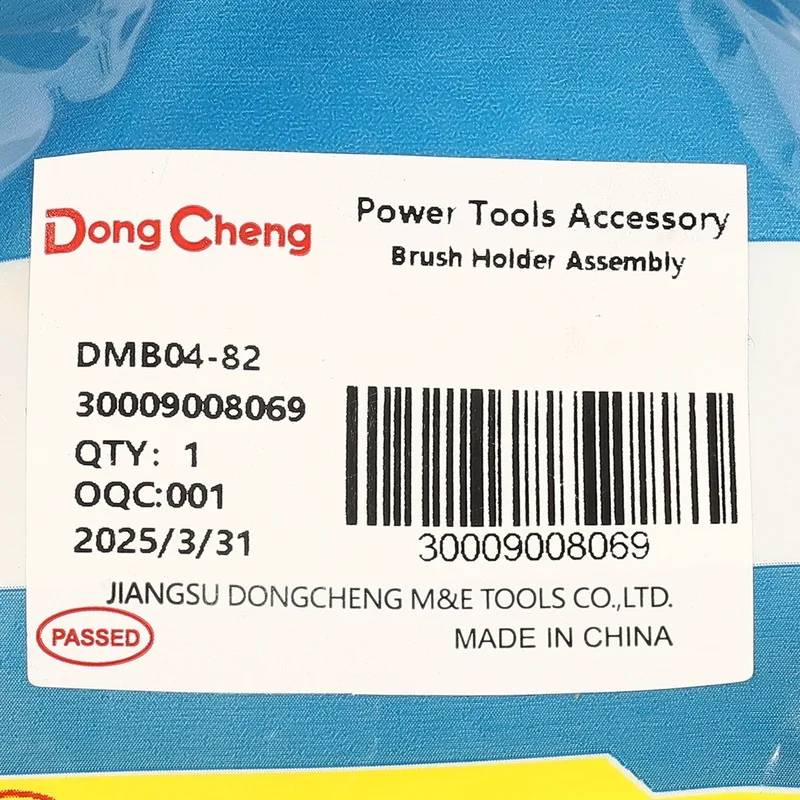 DONGCHENG อะไหล่ DMB04-82 #18 BRUSH HOLDER - Image 4