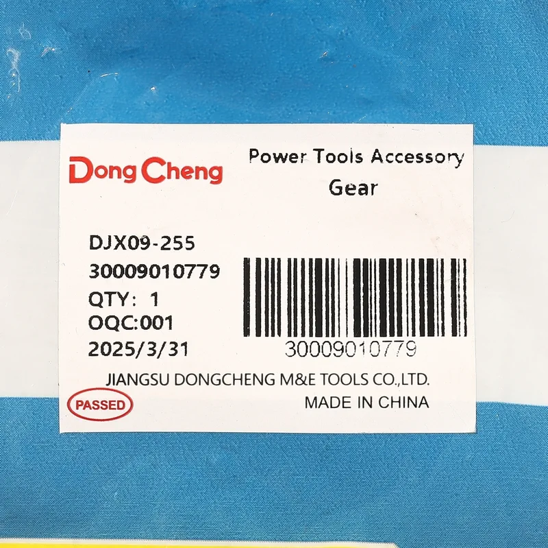 DONGCHENG อะไหล่ DJX09-255 #89 ฟันเฟือง - Image 4