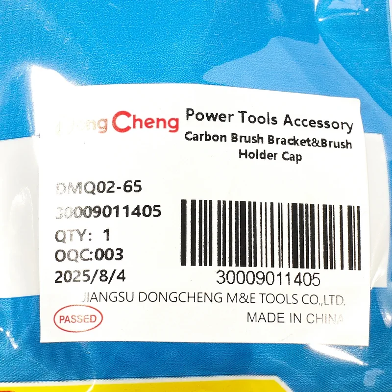 DONGCHENG อะไหล่ DMQ02-65 #15 ซองถ่าน - Image 3