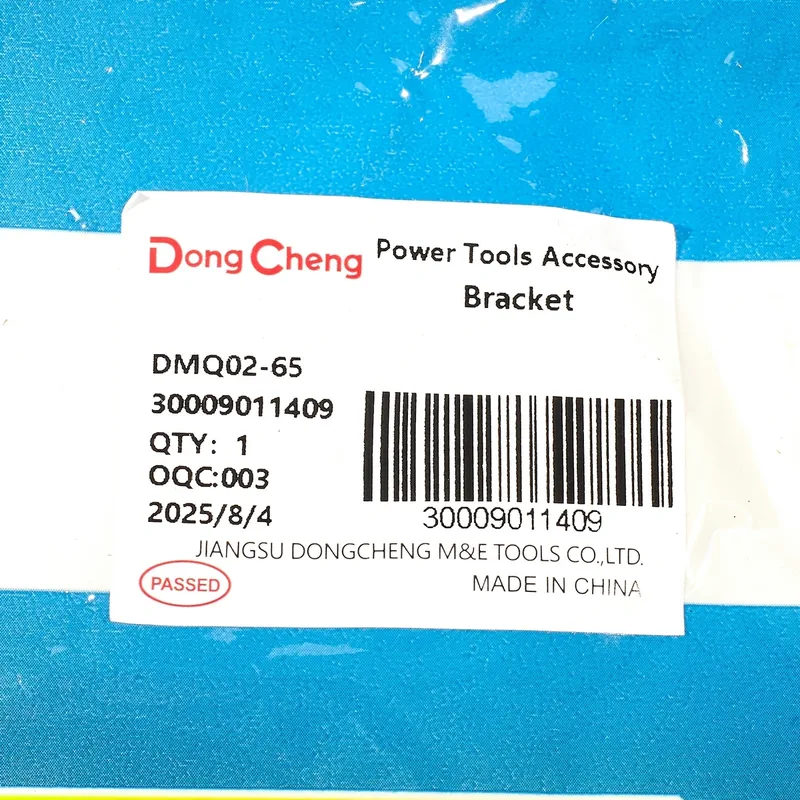 DONGCHENG อะไหล่ DMQ02-65 #22 BRACKET - Image 4