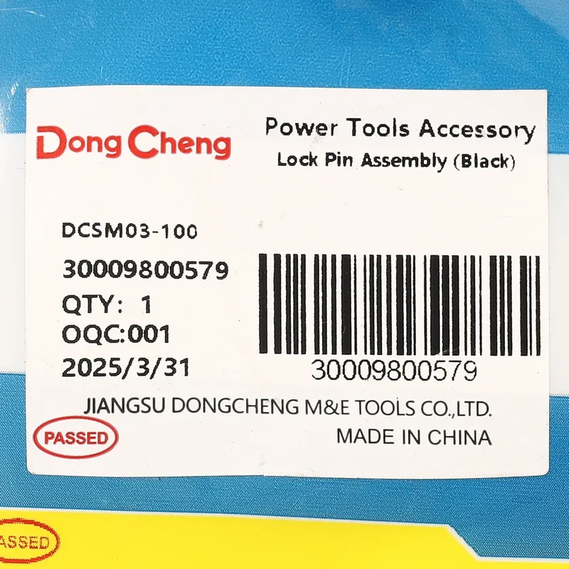 DONGCHENG อะไหล่ DCSM03-100 #T6 LOCK PIN ASSEMBLY - Image 4