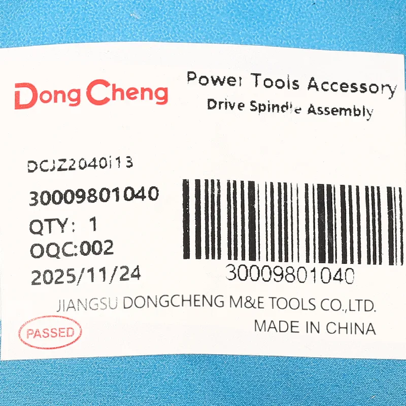 DONGCHENG อะไหล่DCJZ2040I13 #T1 DRIVE SPINDLE - Image 4
