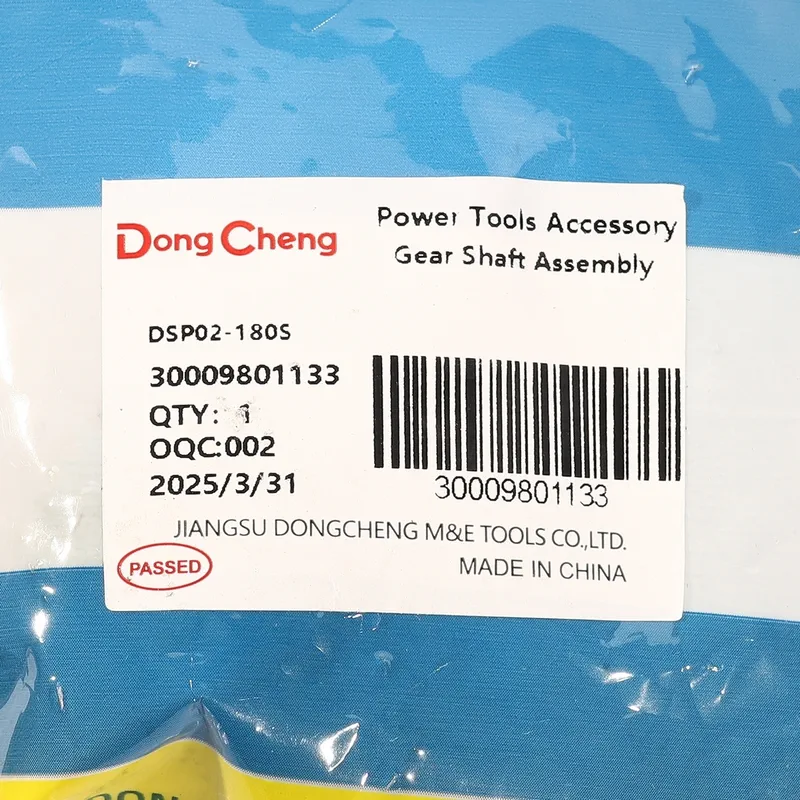 DONGCHENG อะไหล่ DSP02-180S #T1 GEAR SHAFT - Image 4