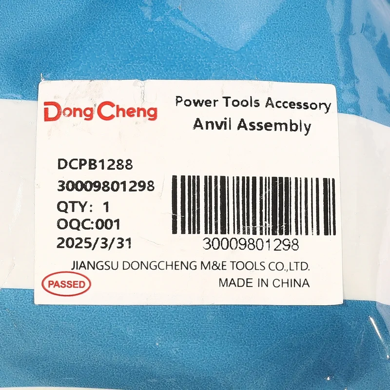 DONGCHENG อะไหล่ DCPB1288#01 WRENCH HEAD ASSEMBLY - Image 4