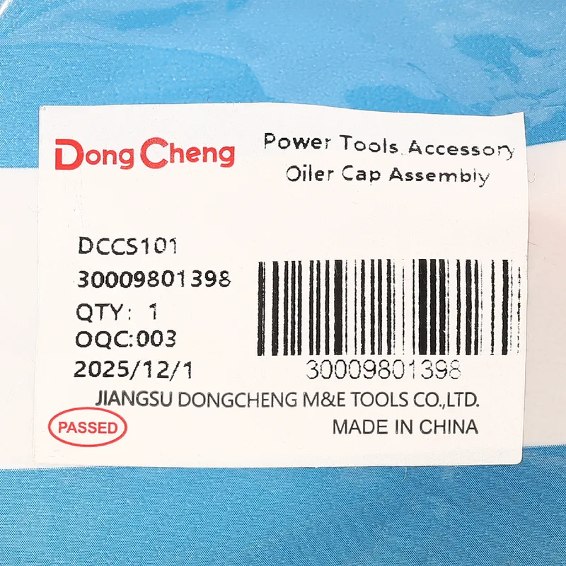 DONGCHENG อะไหล่ DCCS101 #T4 OILER CAP - Image 4